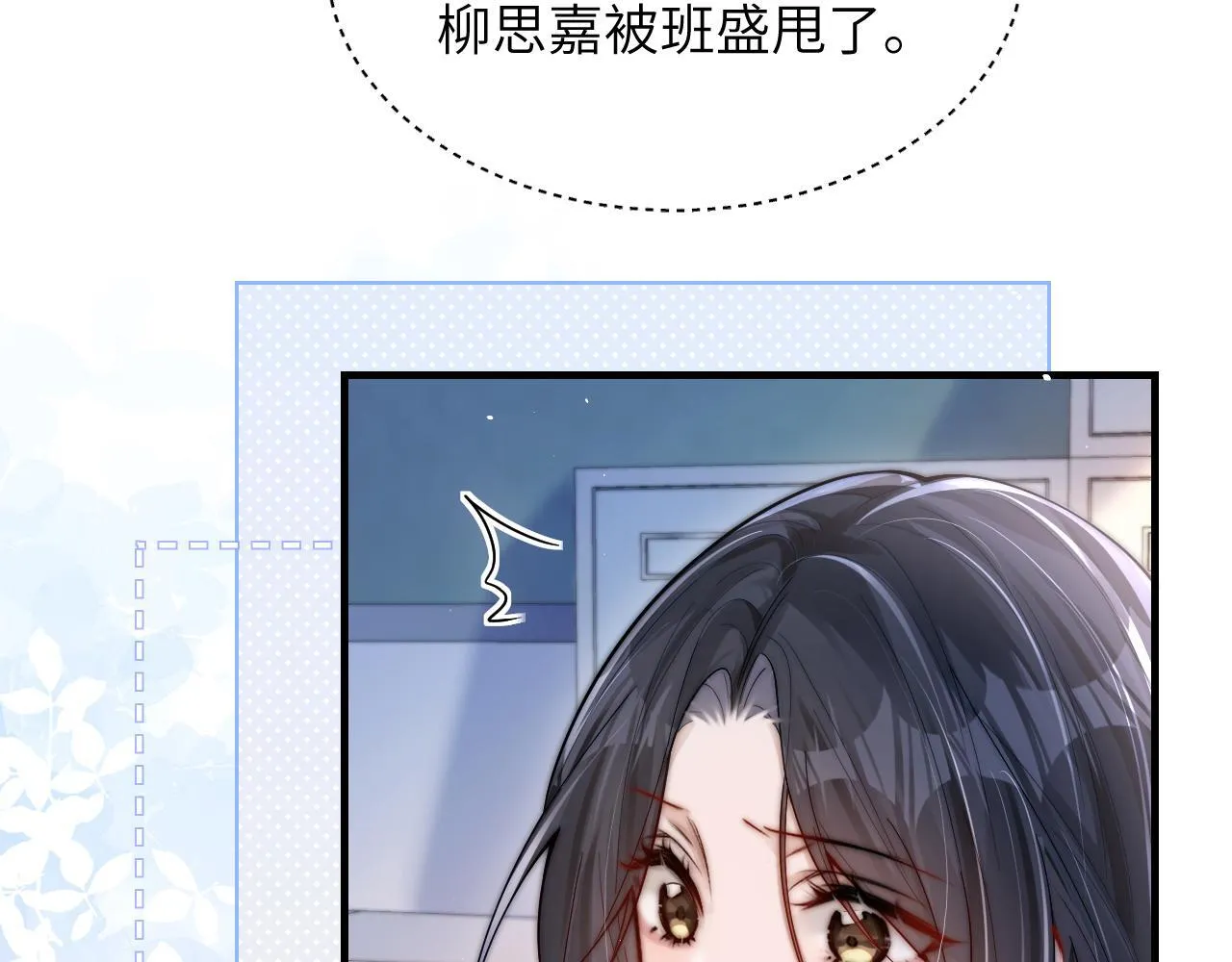 第16话 班盛的“报复”72