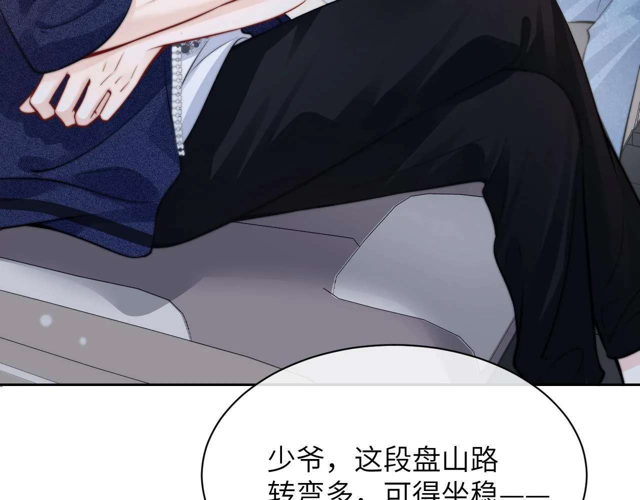 第8话 靠近42