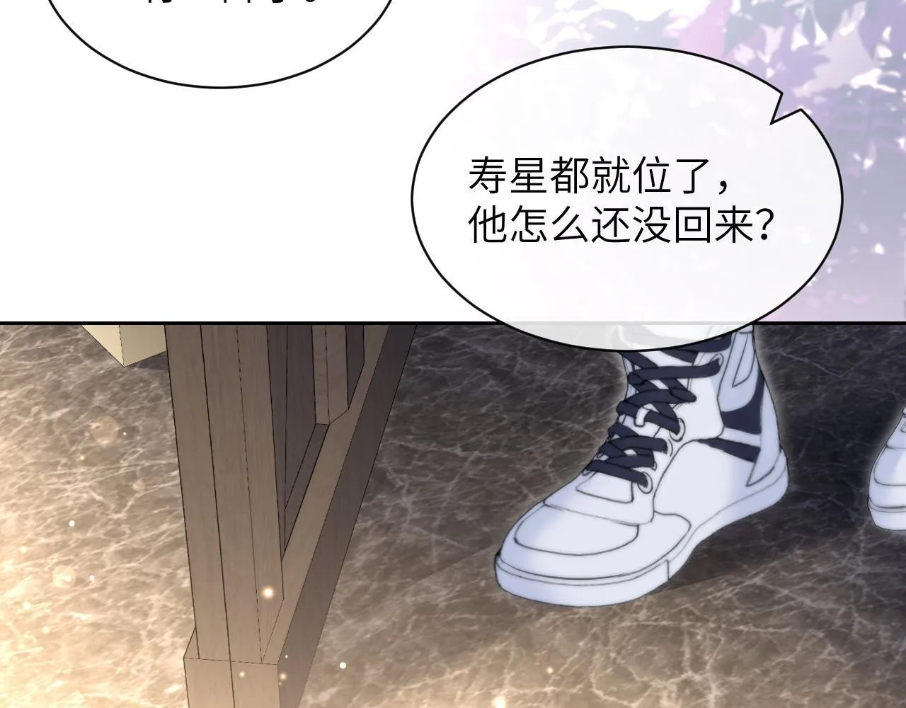 第9话 礼物54