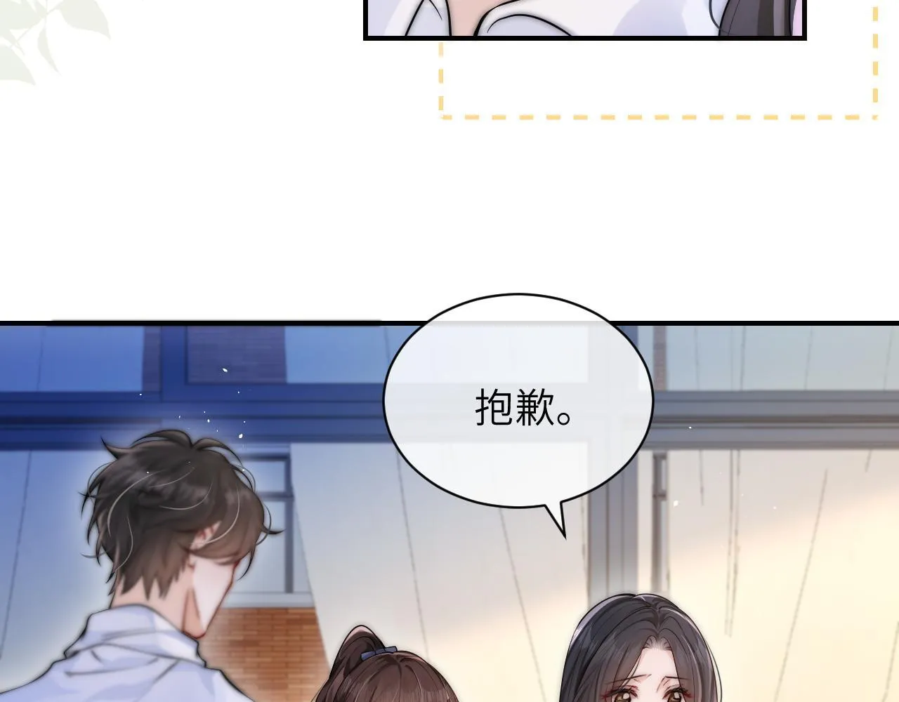 第15话 养眼的一对35