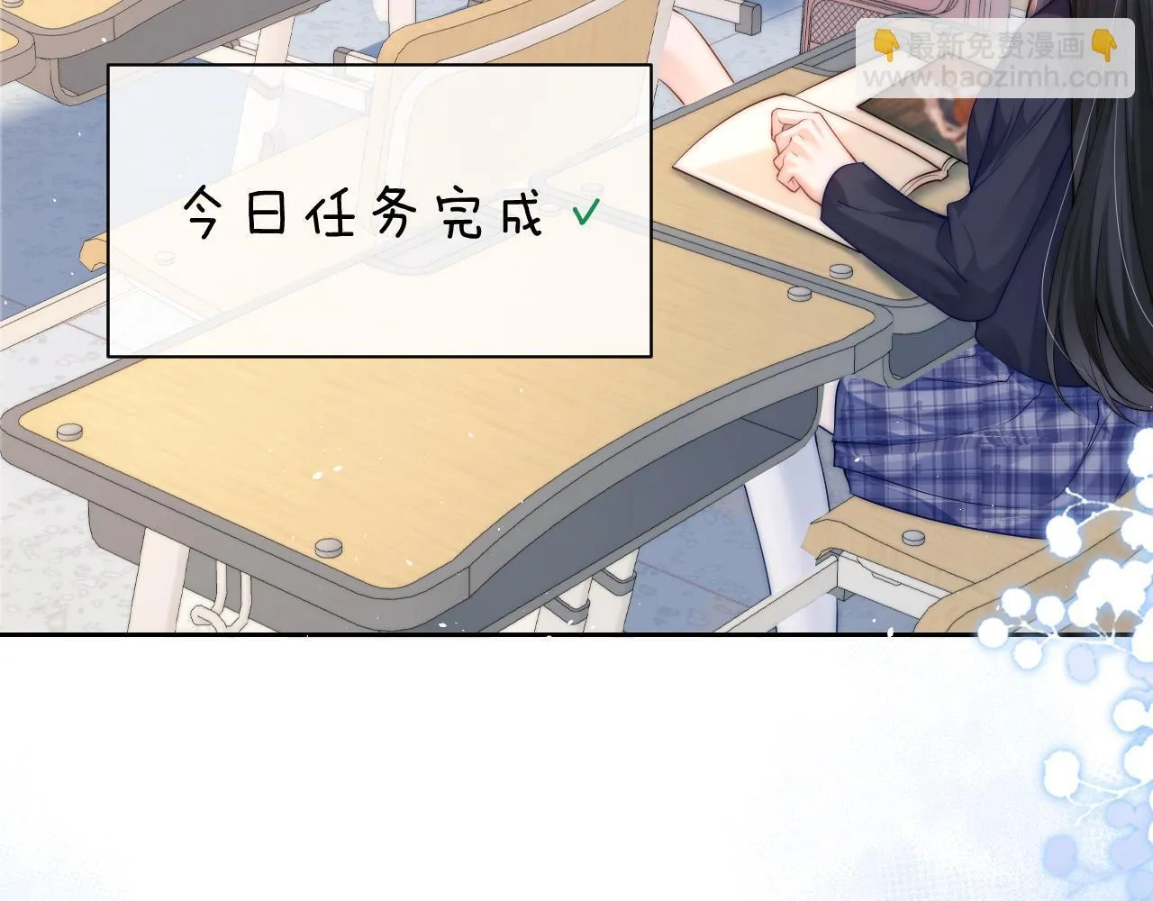 第12话 少女的秘密74