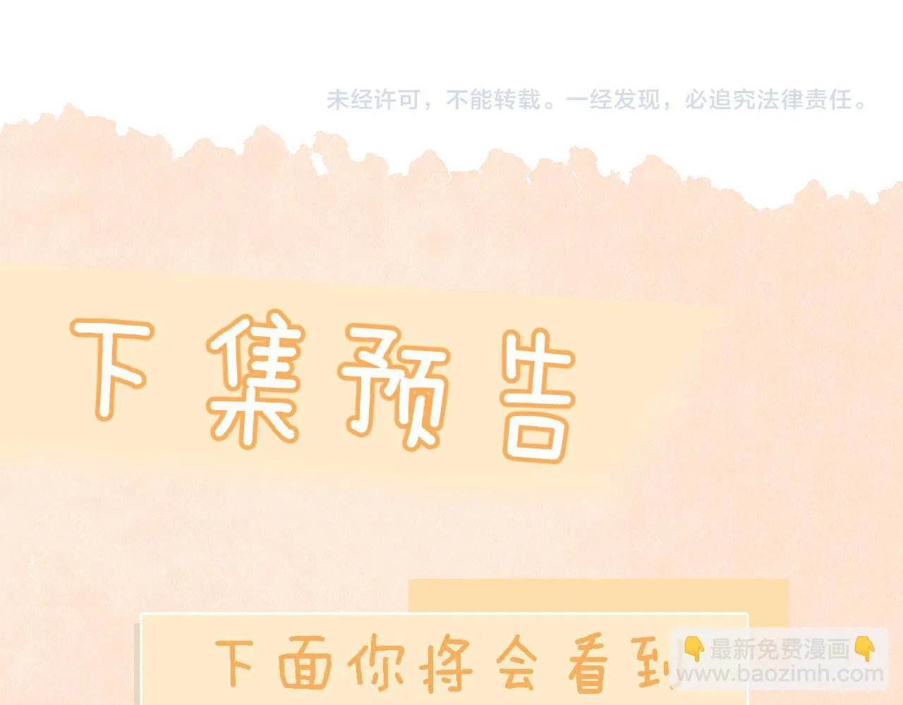 第4话 A生与F生86