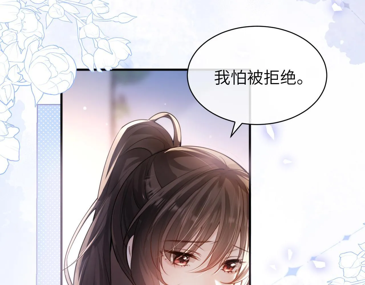 第13话 送信赴约39