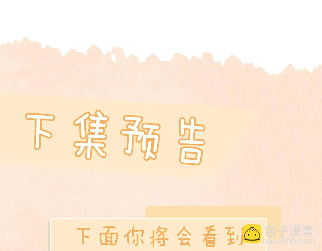 第16话 班盛的“报复”91