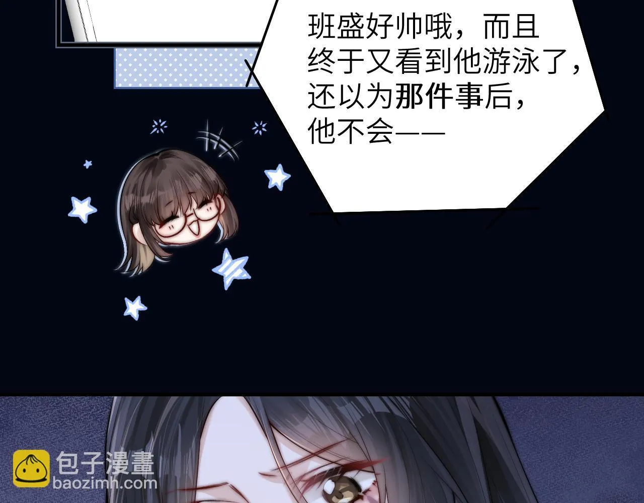 第14话 尴尬的相遇59