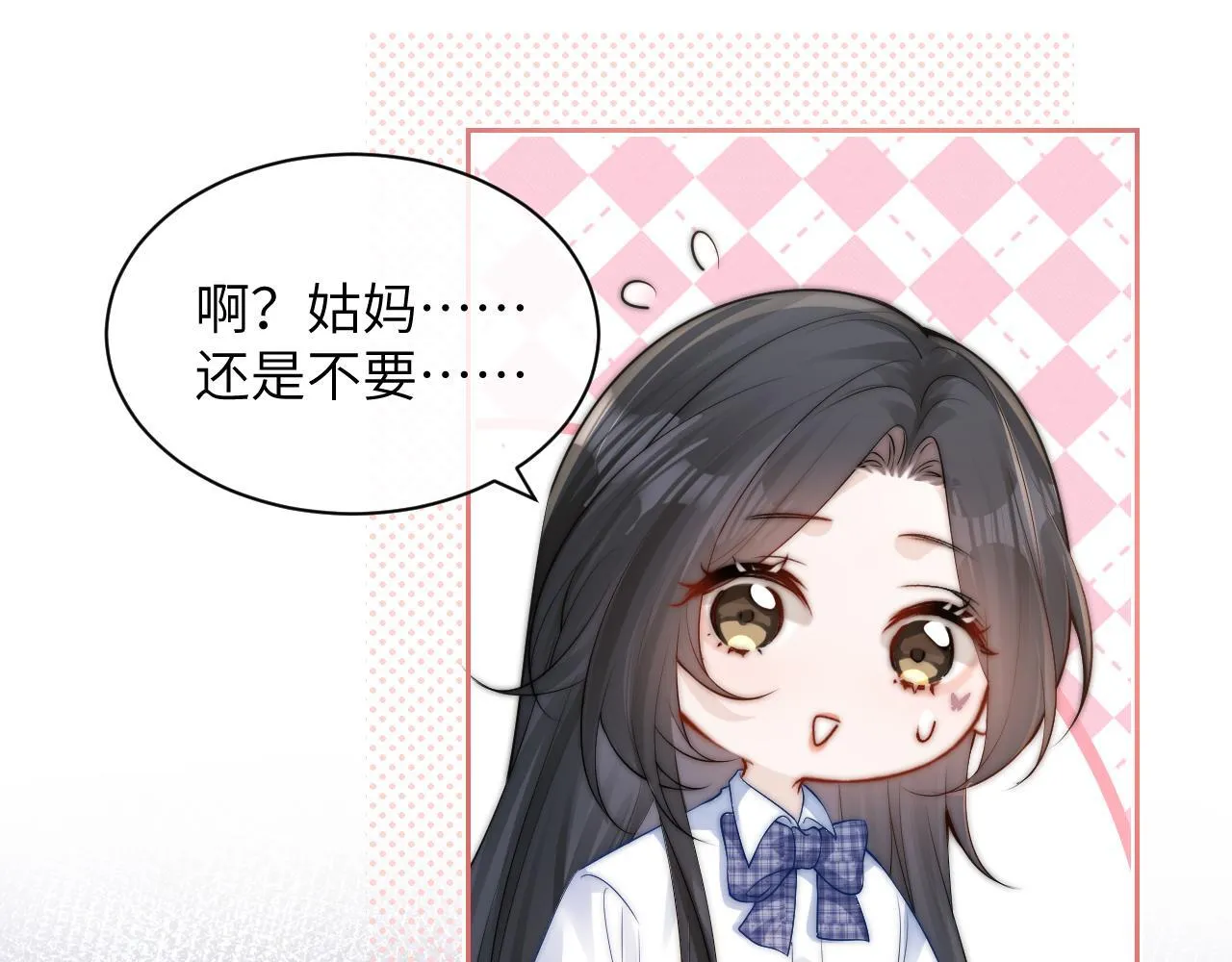 第12话 少女的秘密56