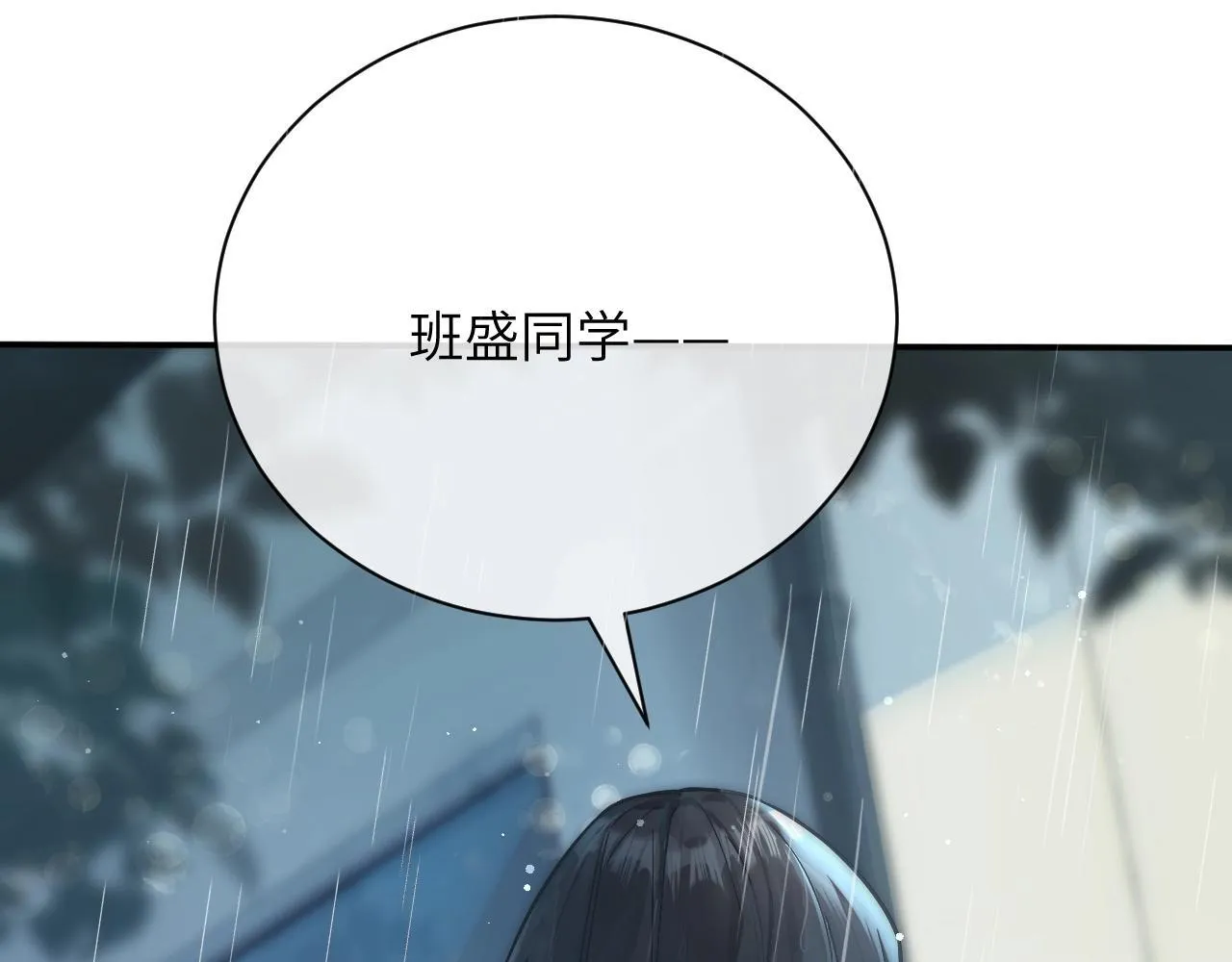 第2话 初见75