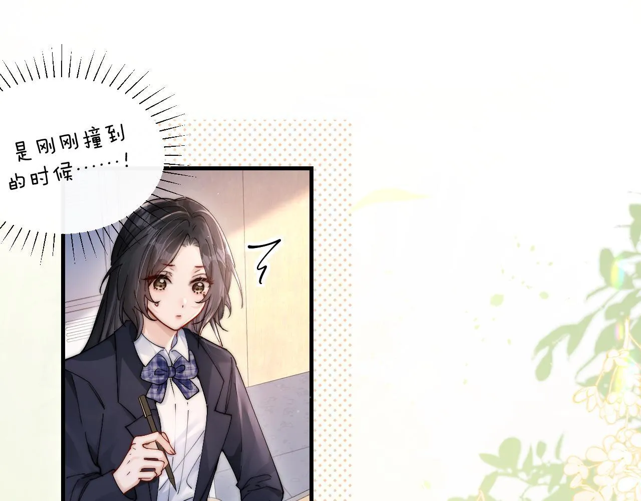 第15话 养眼的一对81