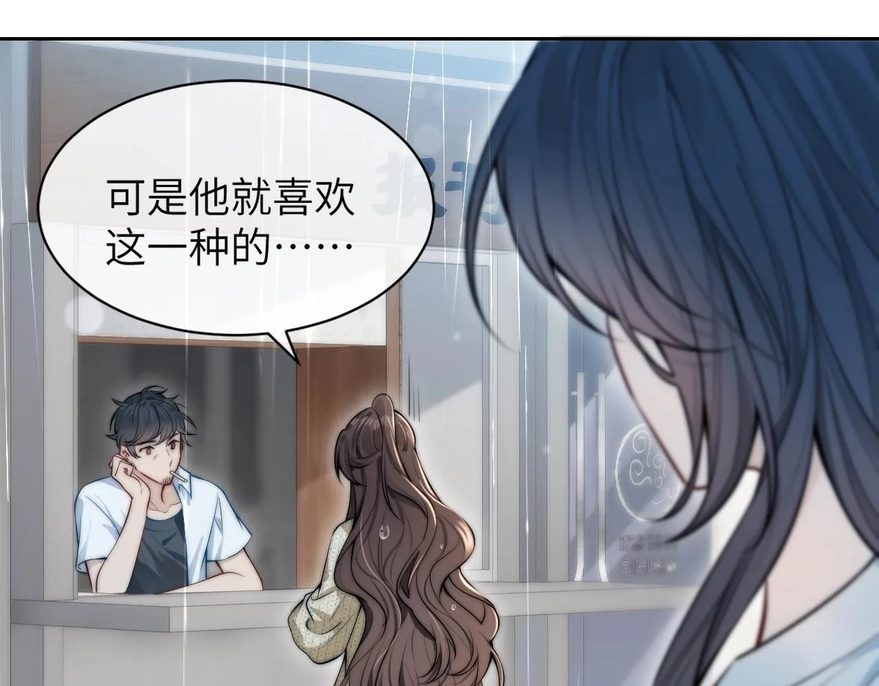 第3话 对峙100