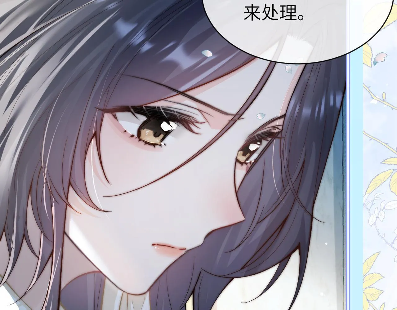 第11话 阻拦34