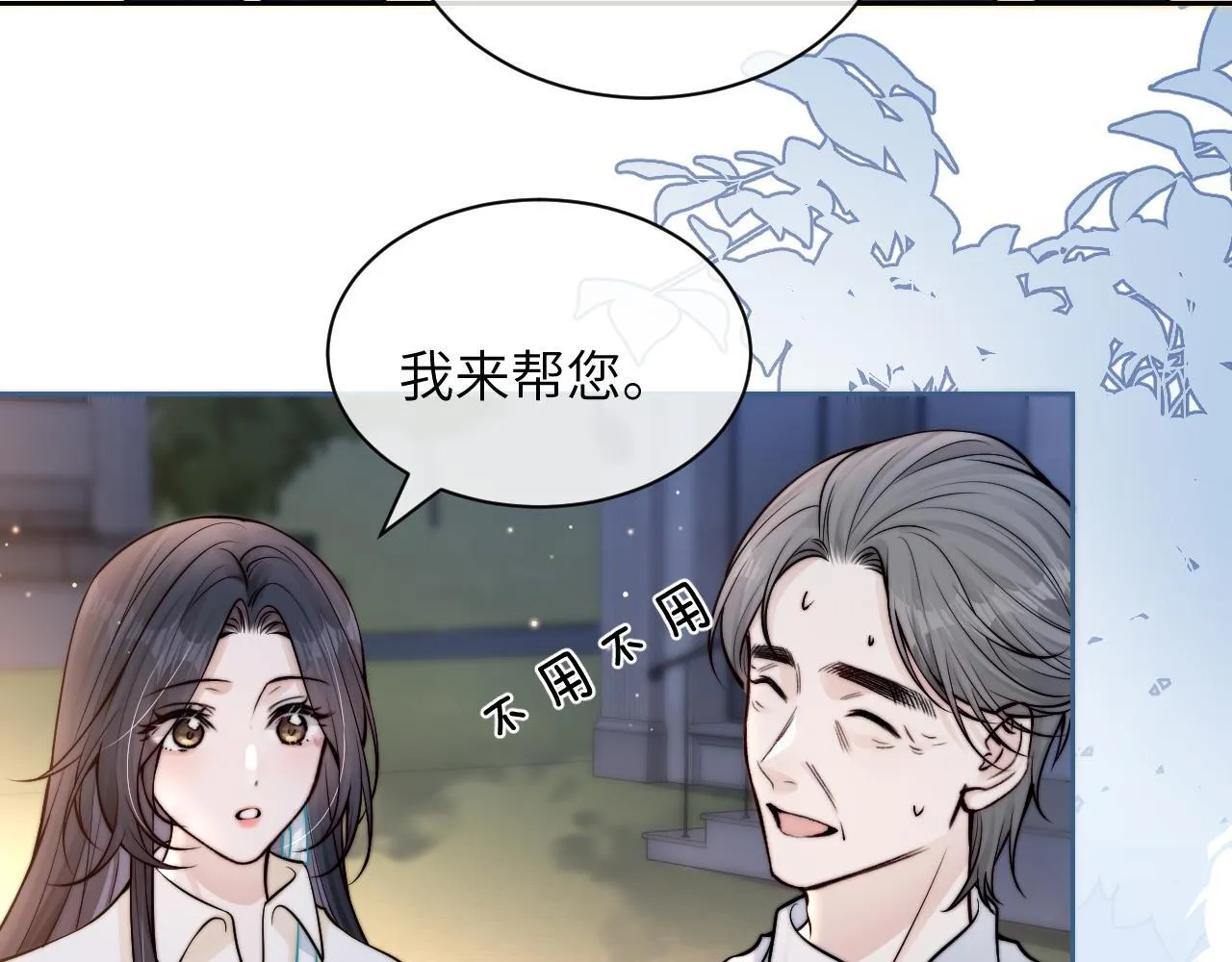第9话 礼物26