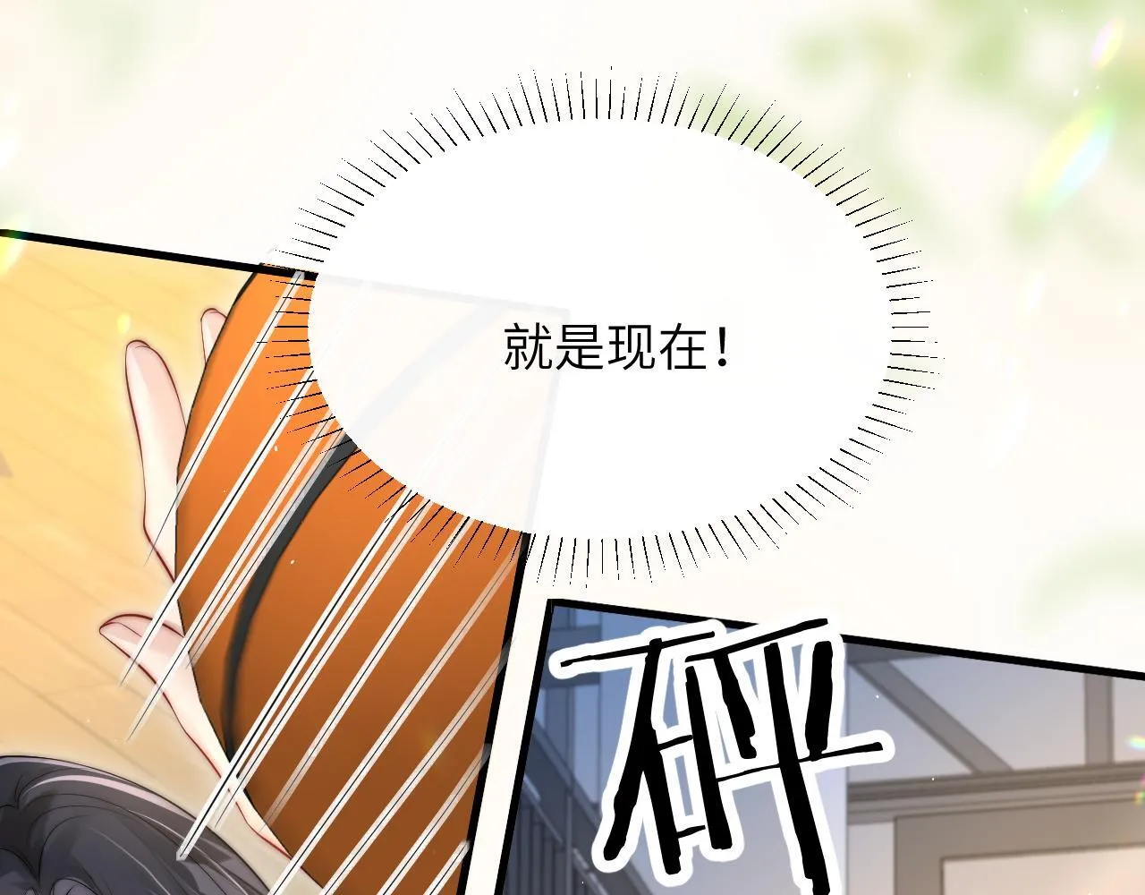 第17话 过人投球59