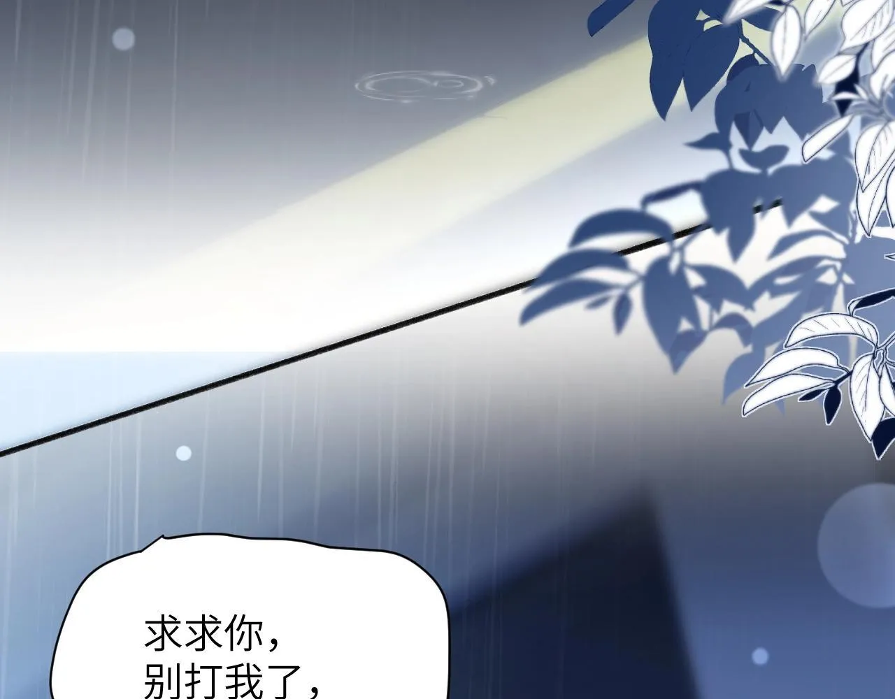 第2话 初见69