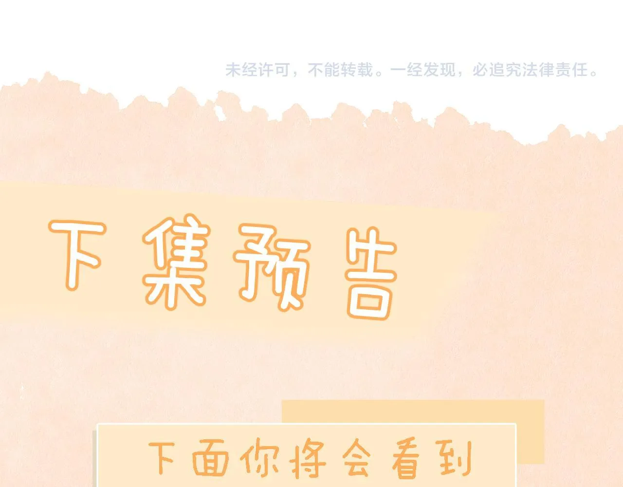 第15话 养眼的一对85