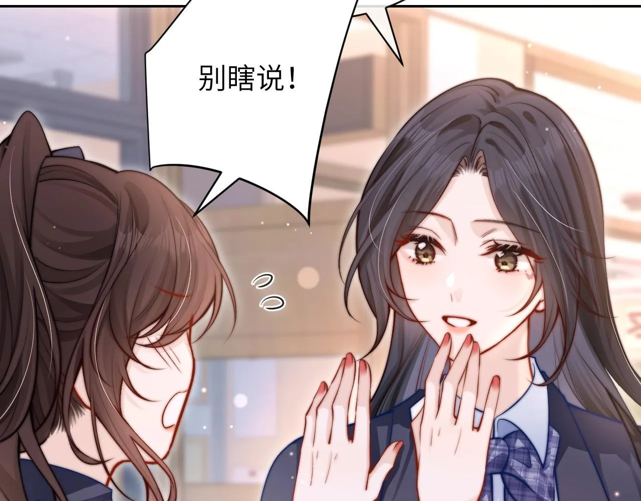 第7话 好友17