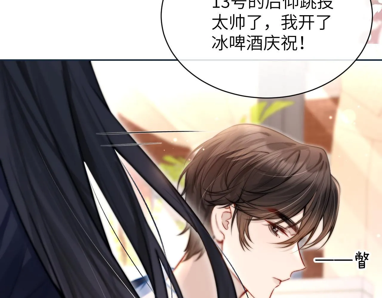 第5话 意外帮助18