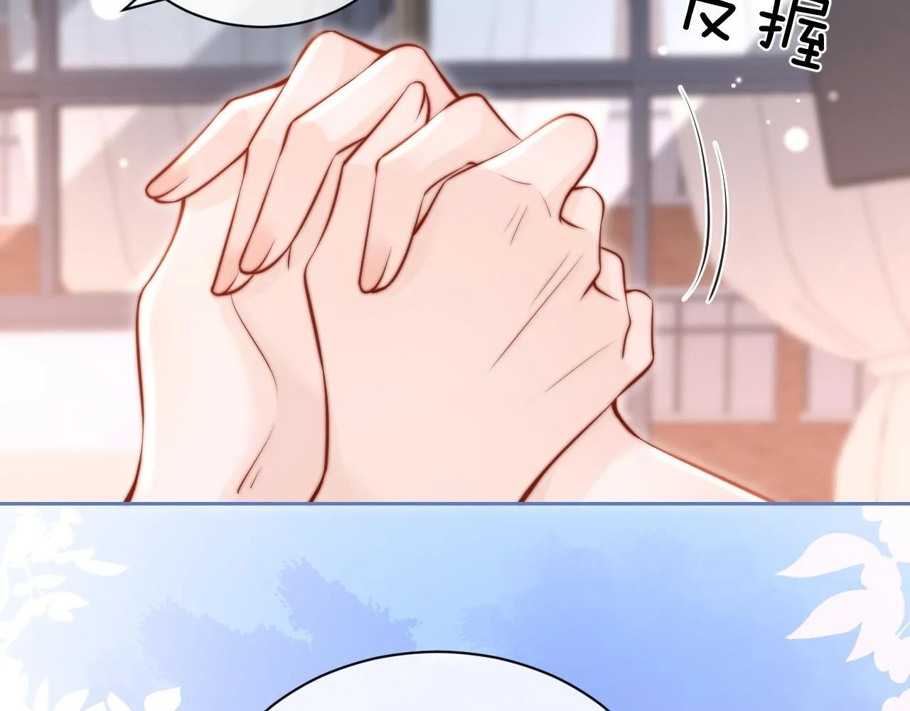 第7话 好友30