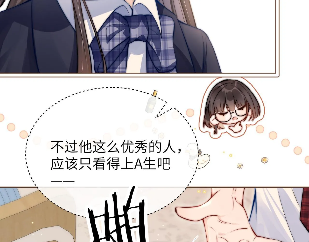 第5话 意外帮助28