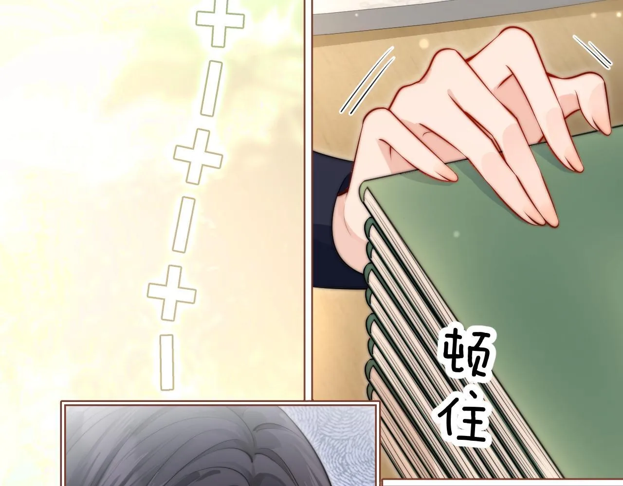 第5话 意外帮助39