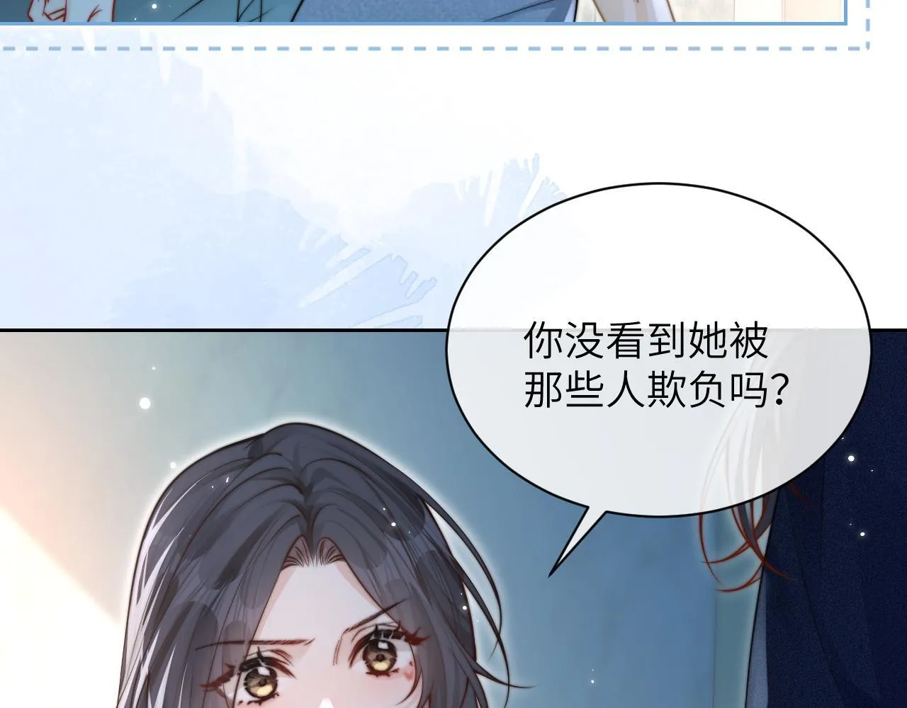 第11话 阻拦13