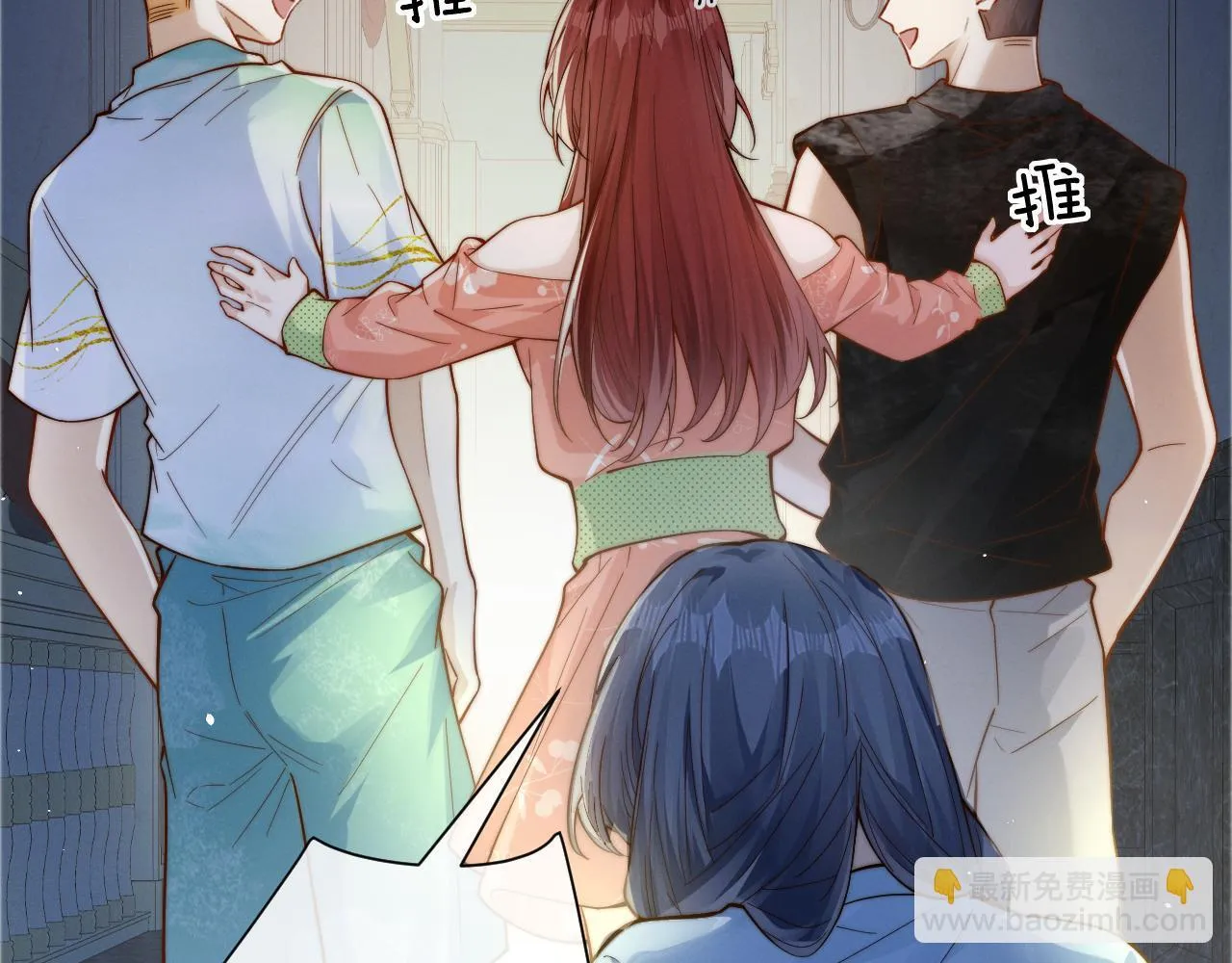 第11话 阻拦69