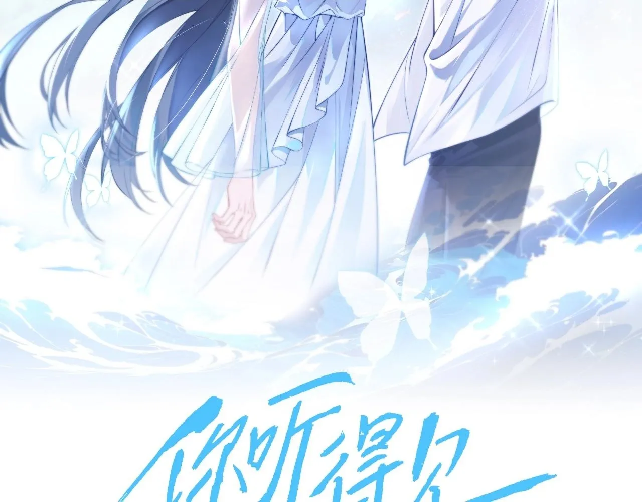 第2话 初见2
