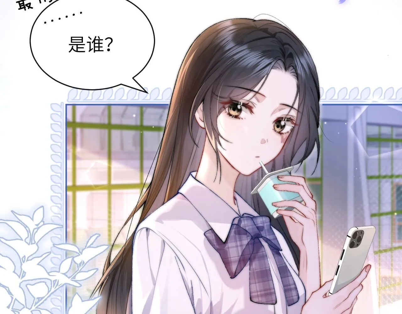 第2话 初见29