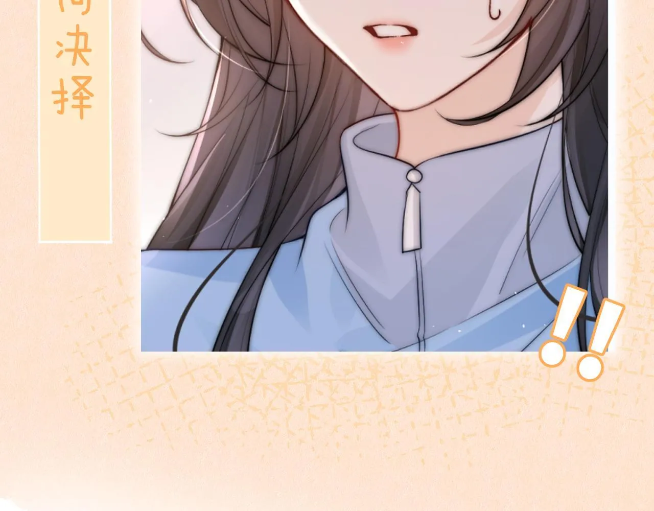 第12话 少女的秘密99