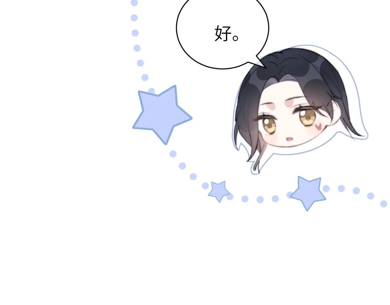第1话 你好，我叫林微夏75