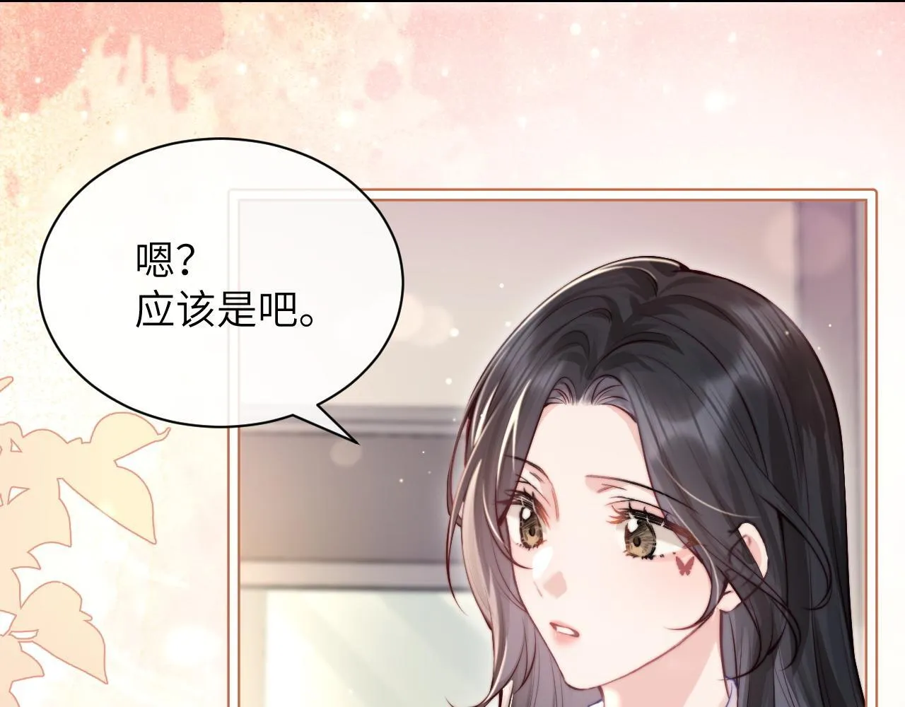 第4话 A生与F生14