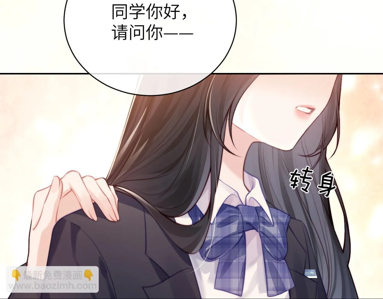 第4话 A生与F生11