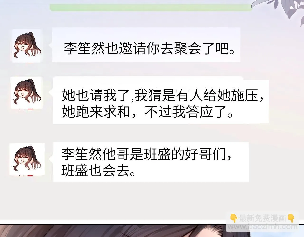 第7话 好友64