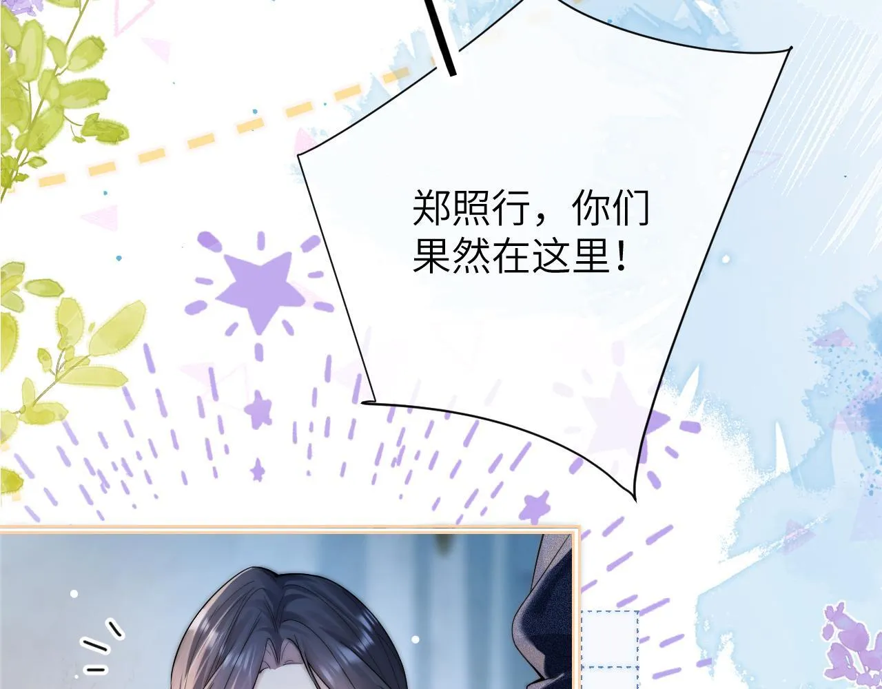 第11话 阻拦40
