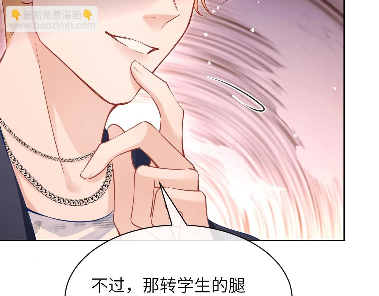第6话 出手69