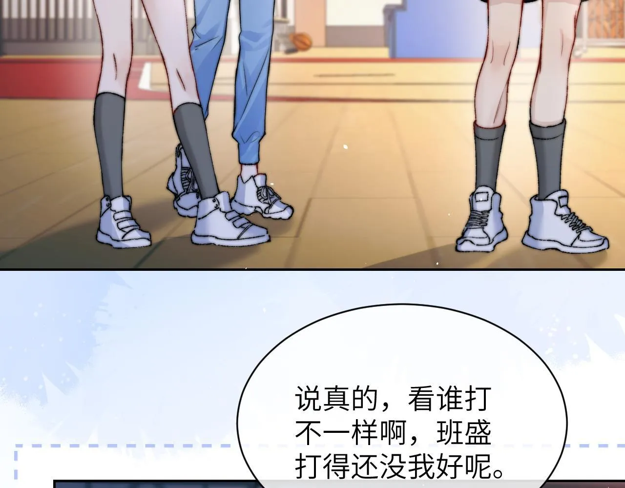 第13话 送信赴约17
