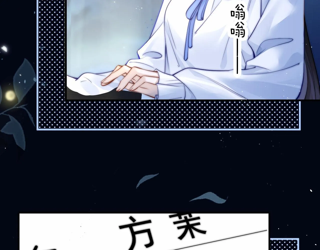 第14话 尴尬的相遇49