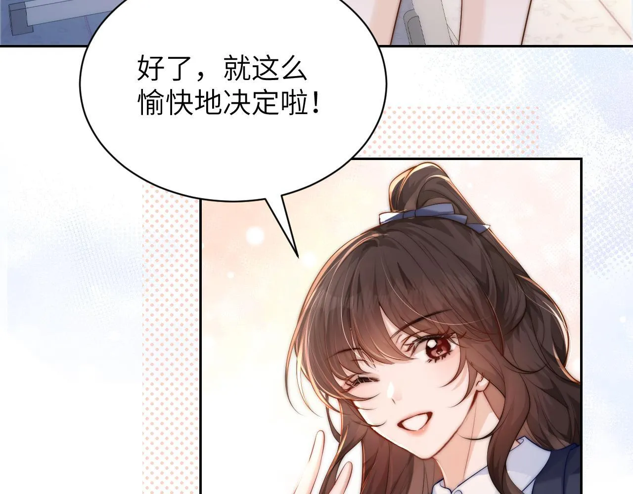 第12话 少女的秘密71