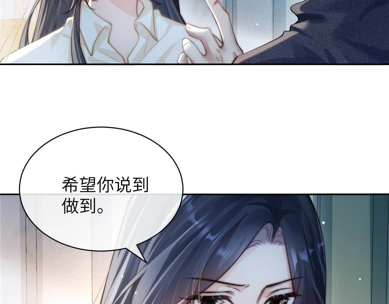 第11话 阻拦29