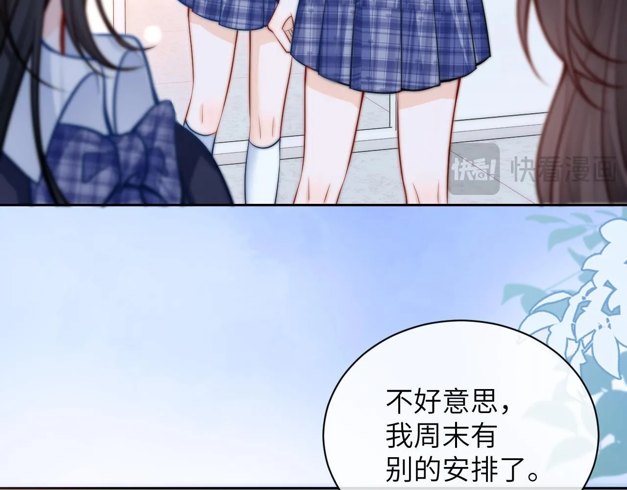 第7话 好友45