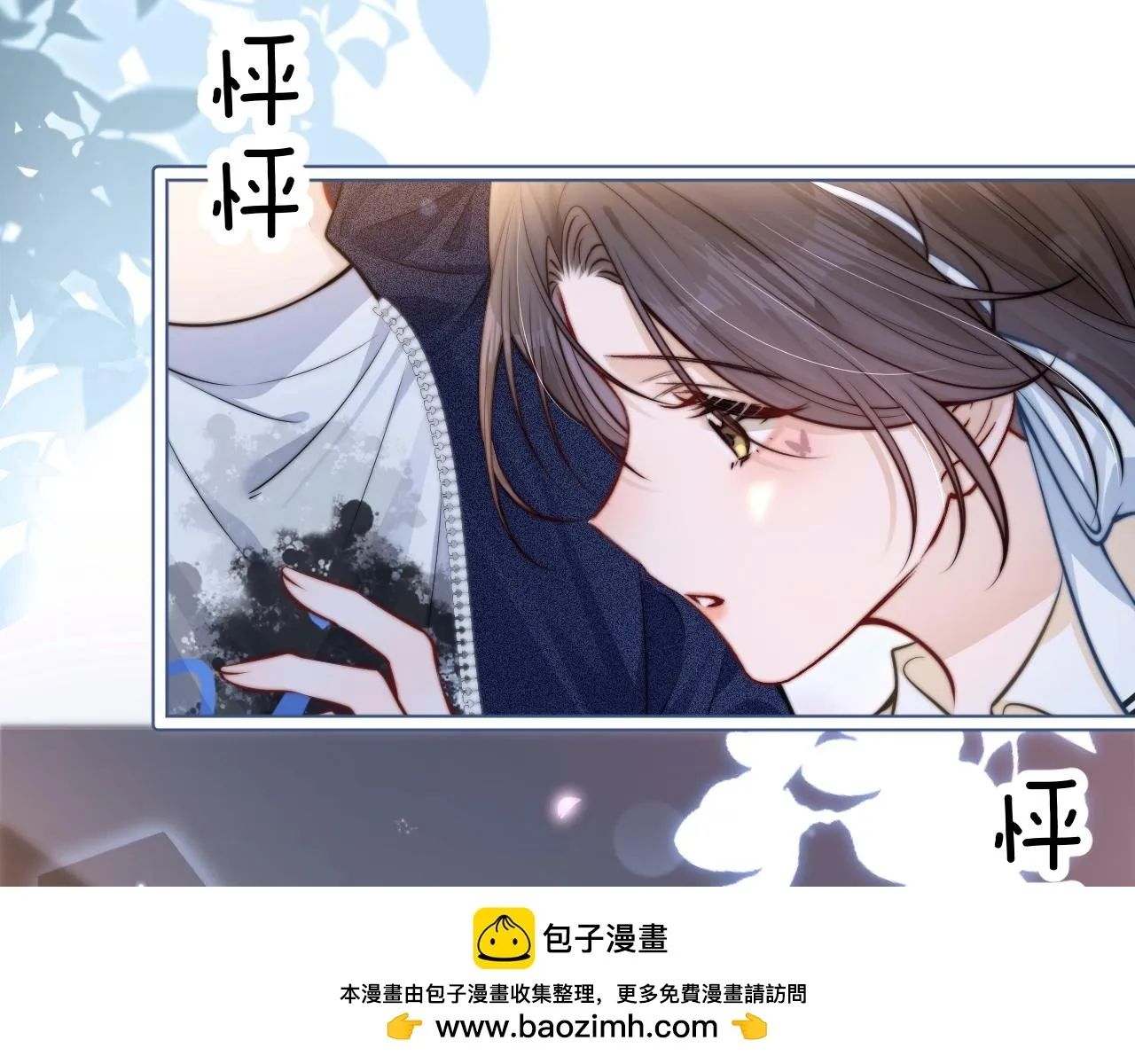 第8话 靠近50