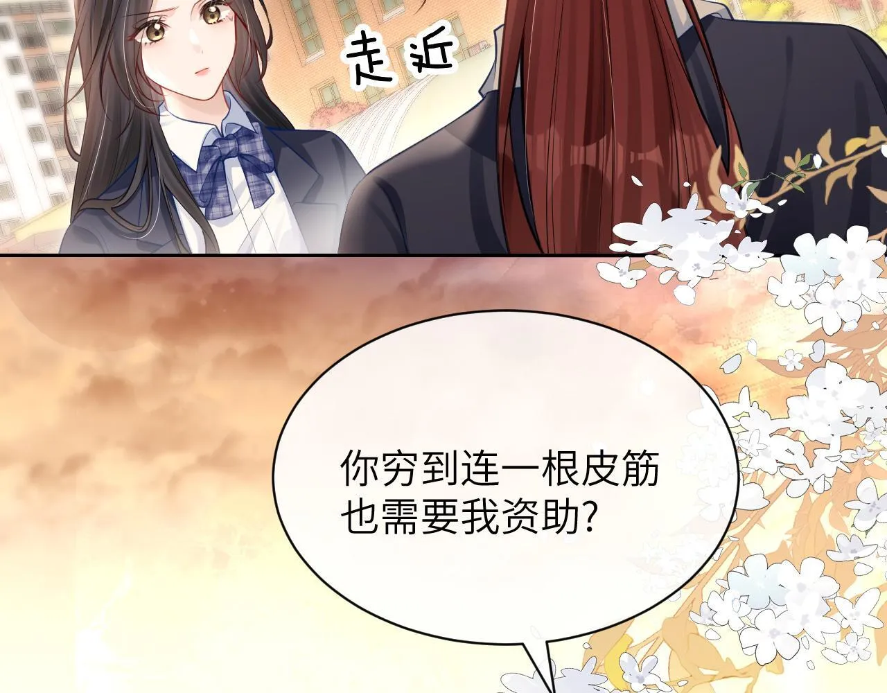 第6话 出手21
