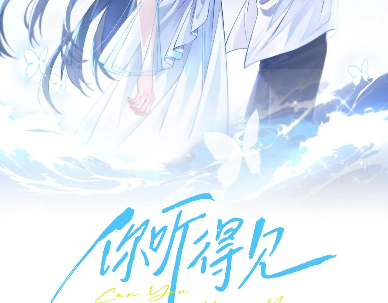 第8话 靠近4