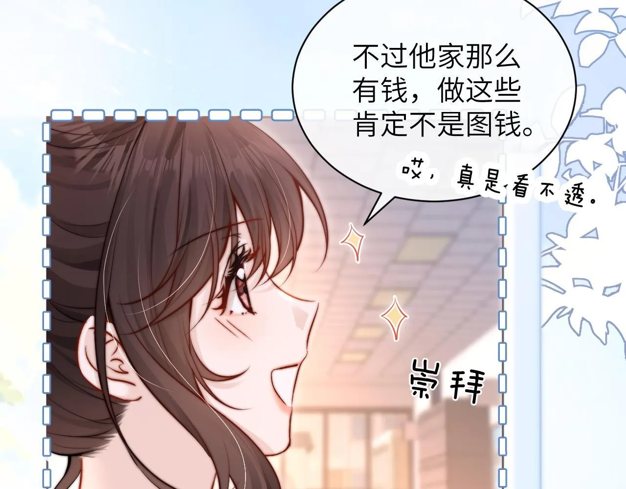 第7话 好友15