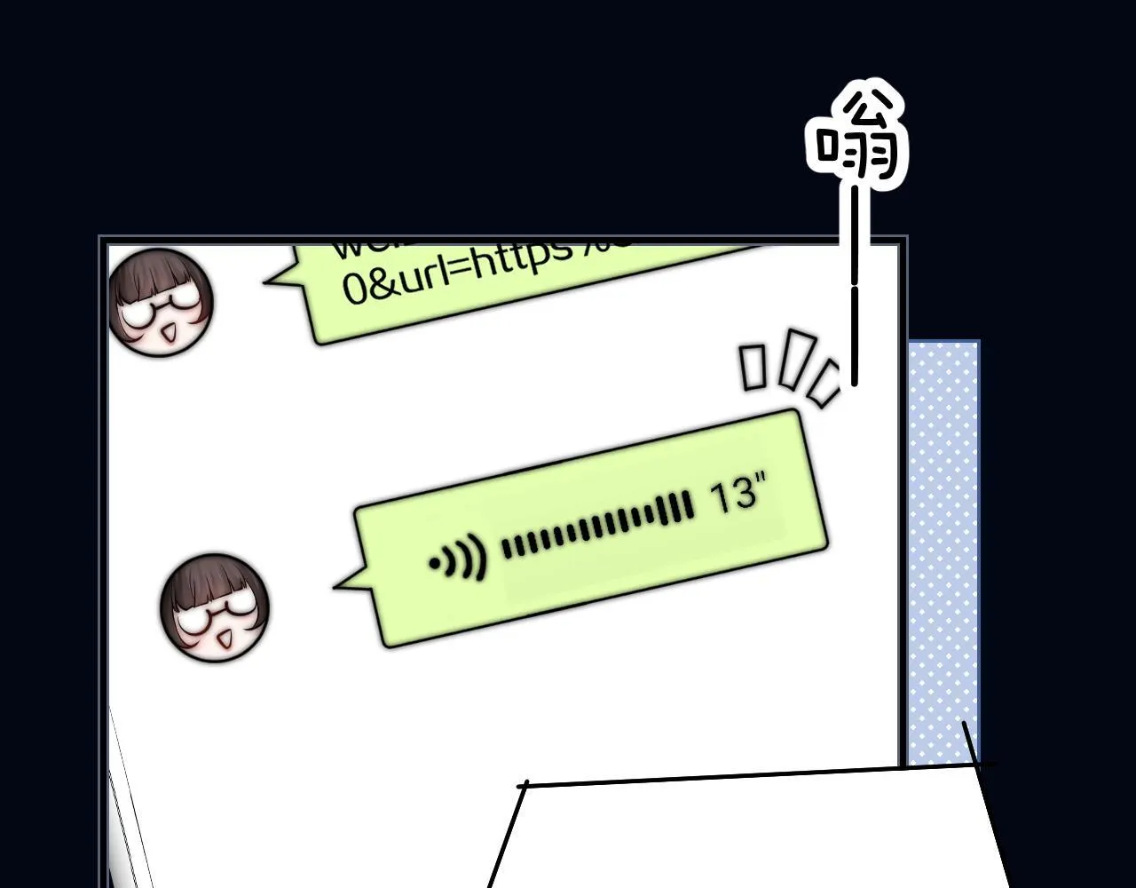 第14话 尴尬的相遇58