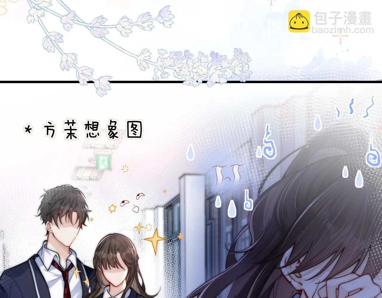 第16话 班盛的“报复”74