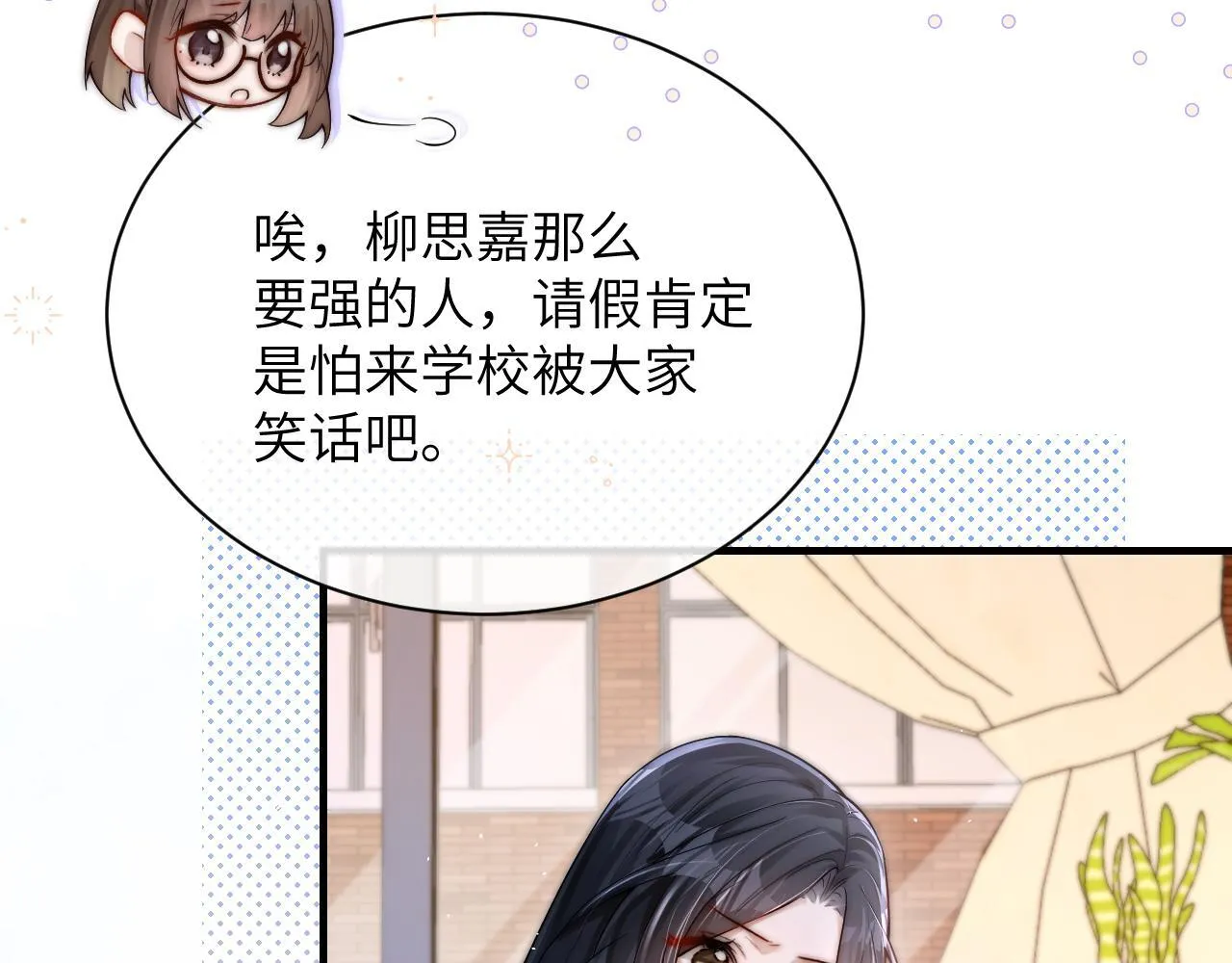 第16话 班盛的“报复”77