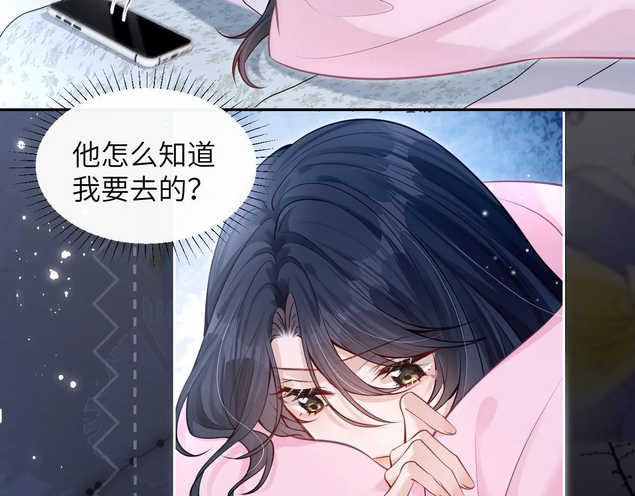 第8话 靠近27