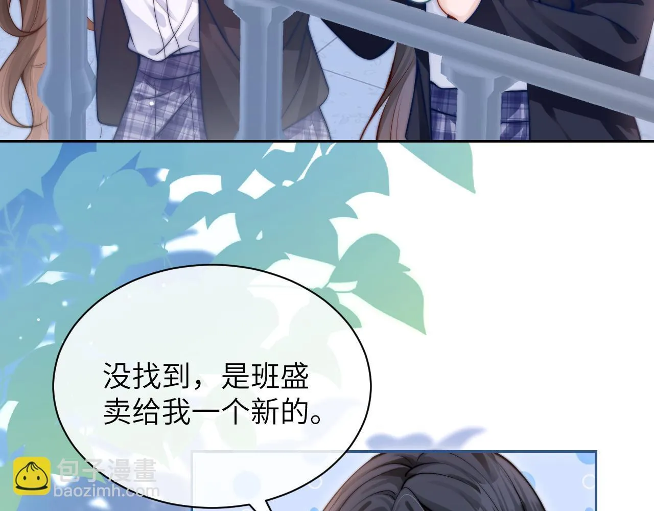 第7话 好友10