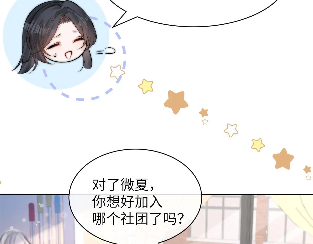 第12话 少女的秘密62