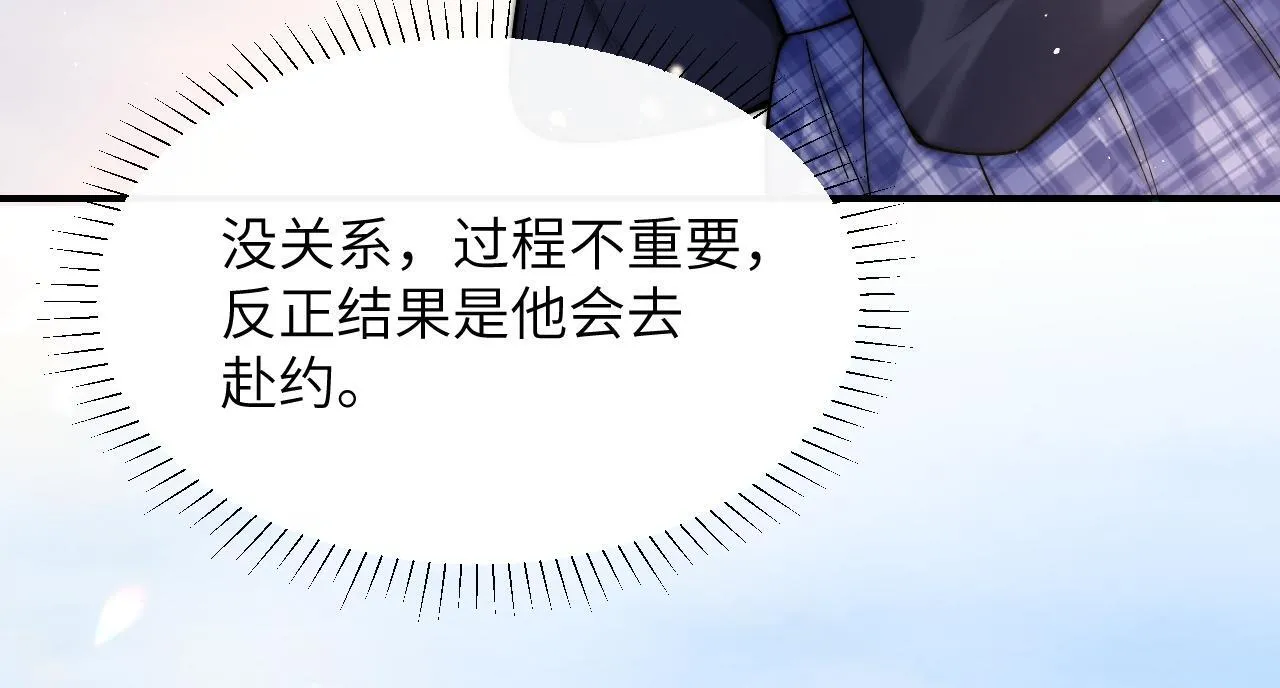第13话 送信赴约90
